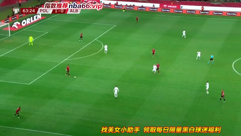 歐洲杯 波蘭 Vs 阿爾巴尼亞 62分進球,比分2:0