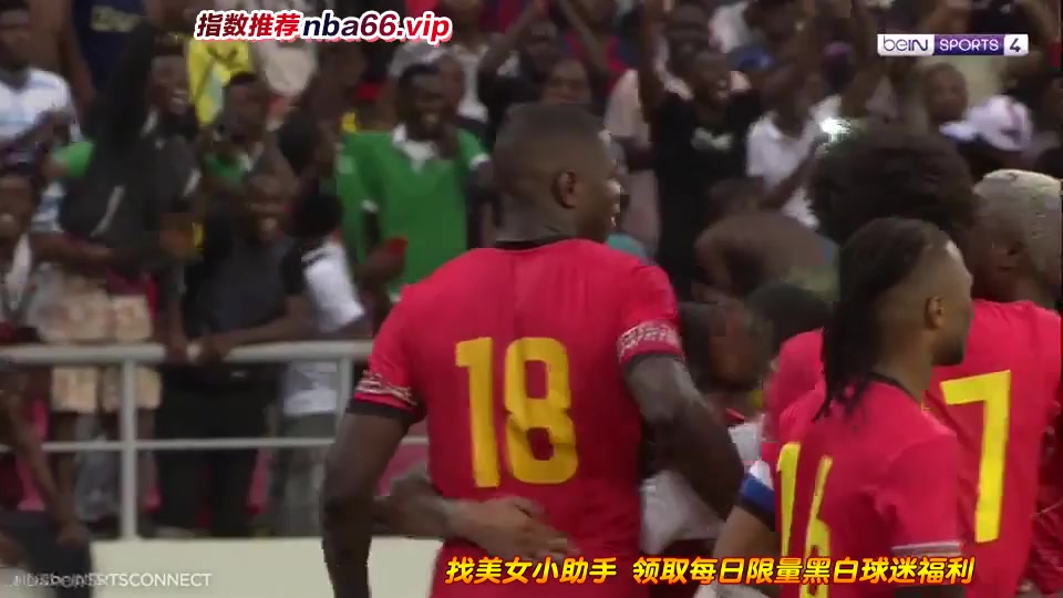 CAF NC Angola Vs Ghana 50 phút Vào, ghi bàn 1:0