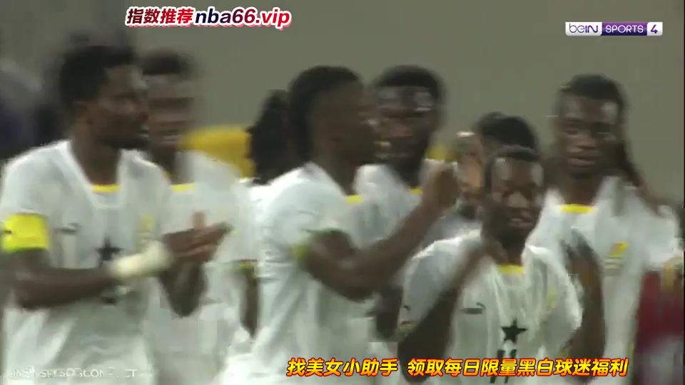 CAF NC Angola Vs Ghana  Goal in 71 min, Score 1:1