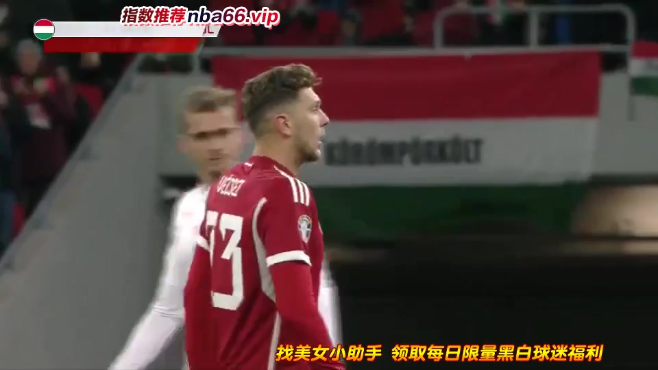 歐洲杯 匈牙利 Vs 保加利亞 5分進球,比分1:0