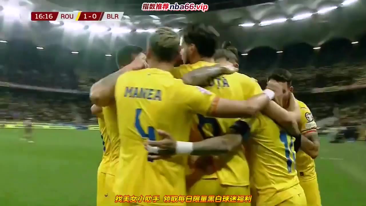 歐洲杯 羅馬尼亞 Vs 白俄羅斯 15分進球,比分1:0