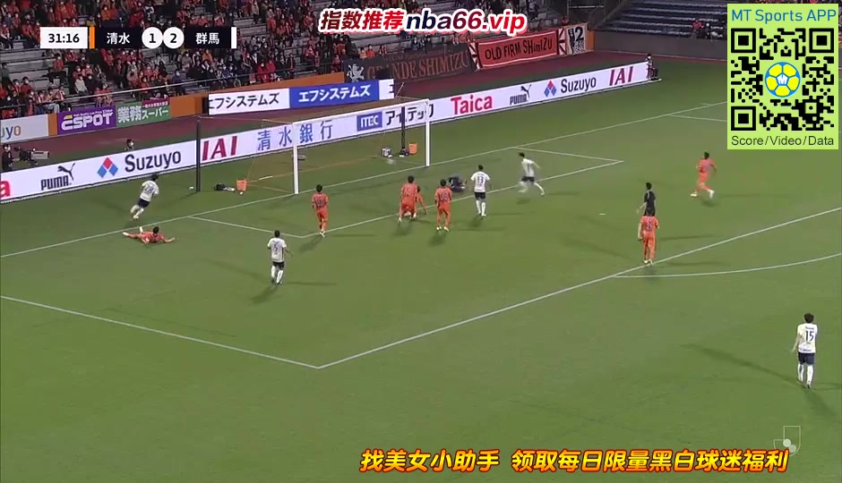 JPN D2 Shimizu S-Pulse Vs Thespa Kusatsu 29 ทำประตู  ประตู, ทำคะแนน 1:2