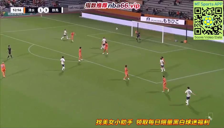 JPN D2 Shimizu S-Pulse Vs Thespa Kusatsu 53 ทำประตู  ประตู, ทำคะแนน 1:3