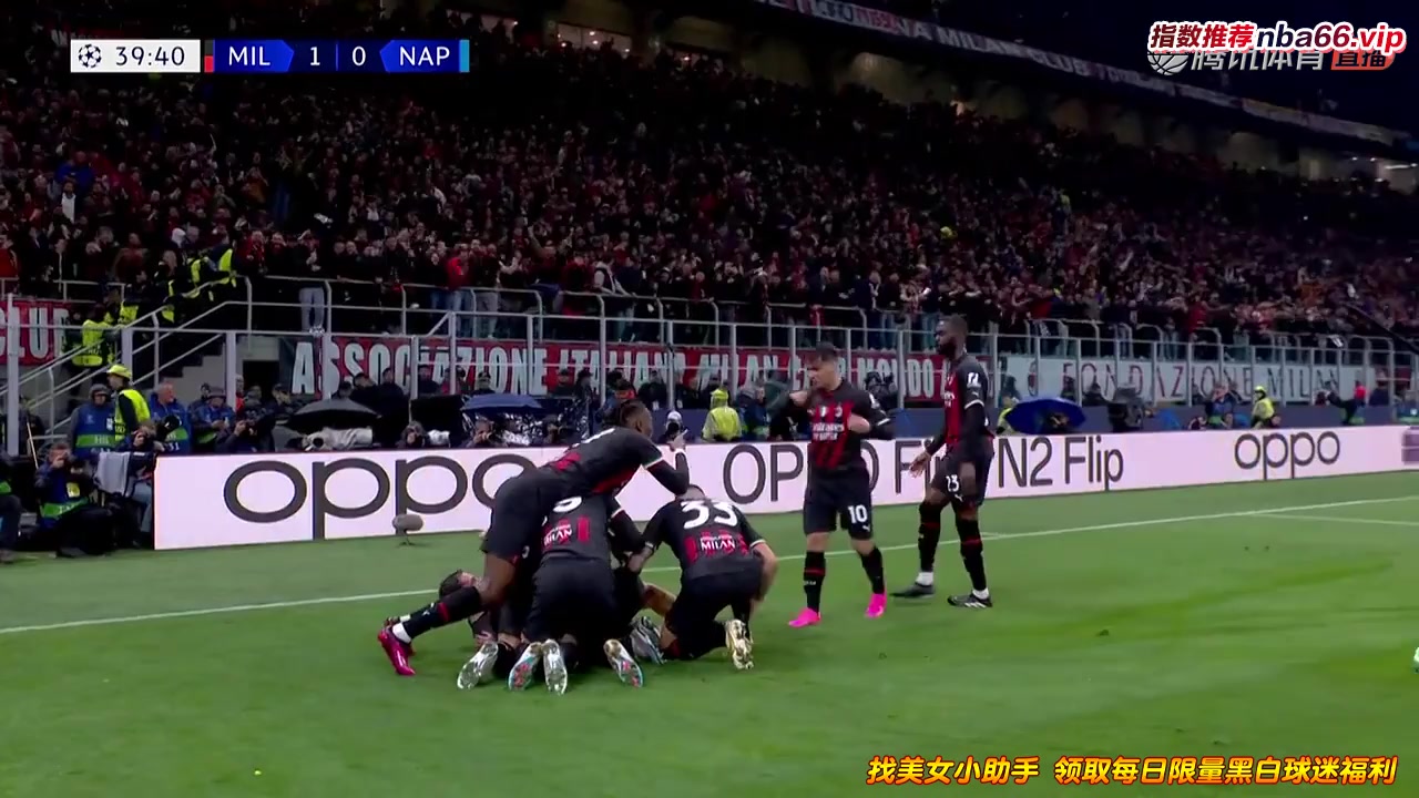 UEFA CL AC Milan Vs Napoli 39 phút Vào, ghi bàn 1:0