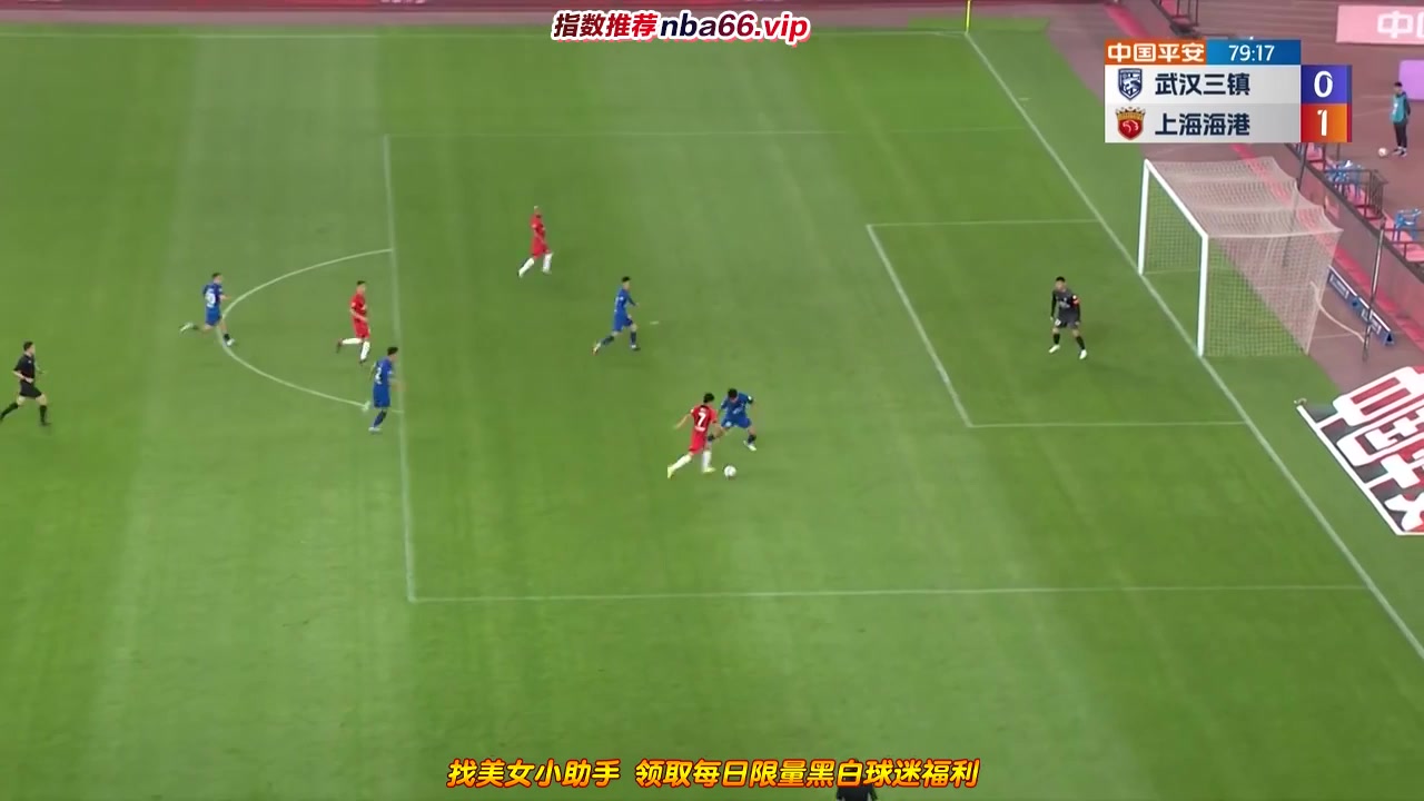 CHA CSL Wuhan Three Towns Vs Shanghai Port 78 ทำประตู  ประตู, ทำคะแนน 0:2