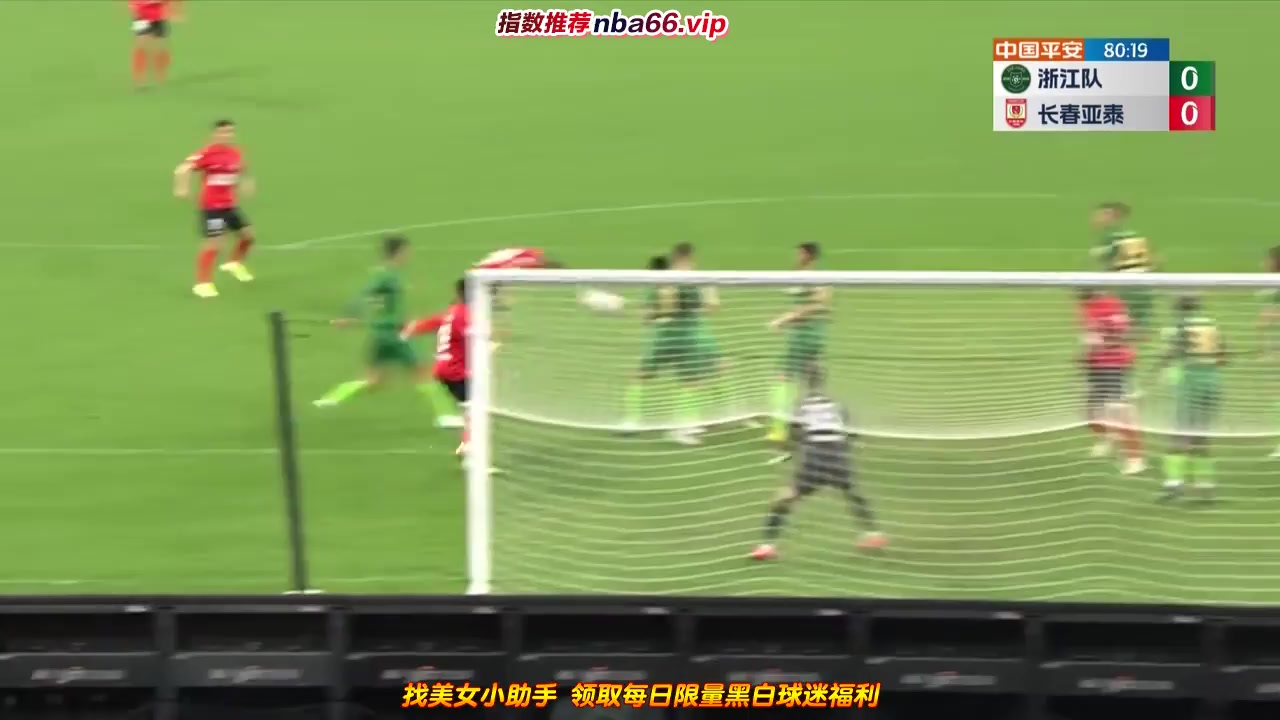 CHA CSL Zhejiang Greentown Vs Changchun Yatai 80 ทำประตู  ประตู, ทำคะแนน 0:1