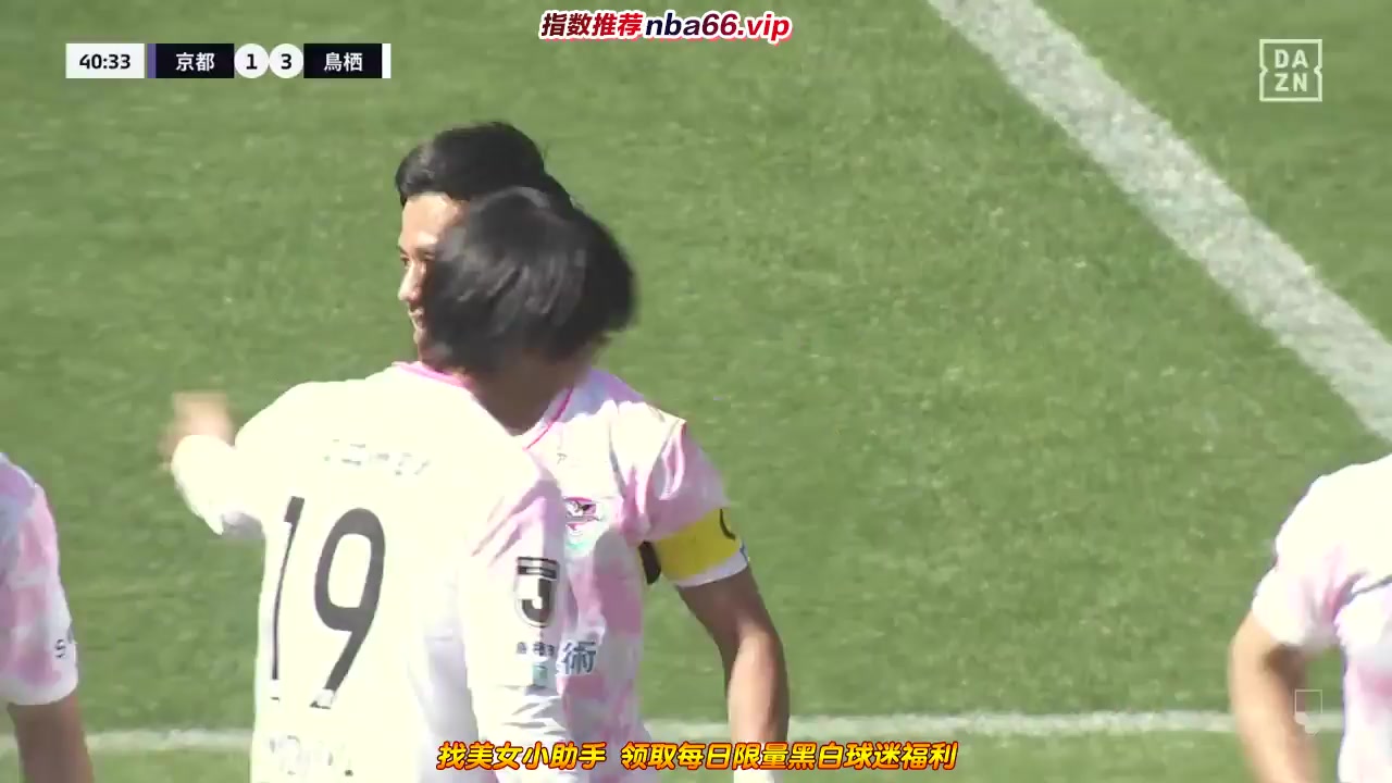 JPN D1 Kyoto Sanga Vs Sagan Tosu 39 ทำประตู Fuchi Honda ประตู, ทำคะแนน 1:3