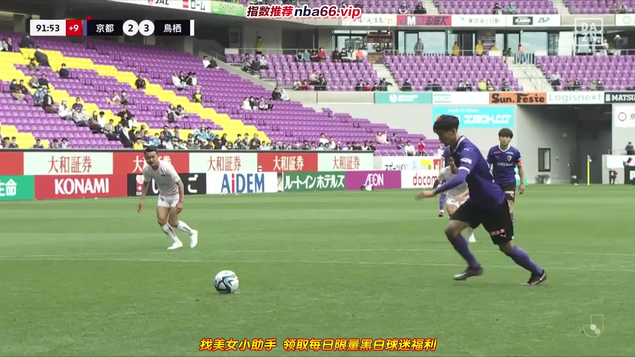 JPN D1 Kyoto Sanga Vs Sagan Tosu 93 ทำประตู Kosuke Kinoshita ประตู, ทำคะแนน 2:3