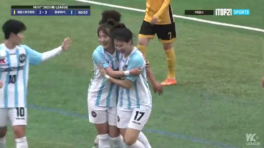 KOR WD1 Sejong Gumi Sportstoto (w) Vs Changnyeong (w)  Goal in 91 min, Score 2:4