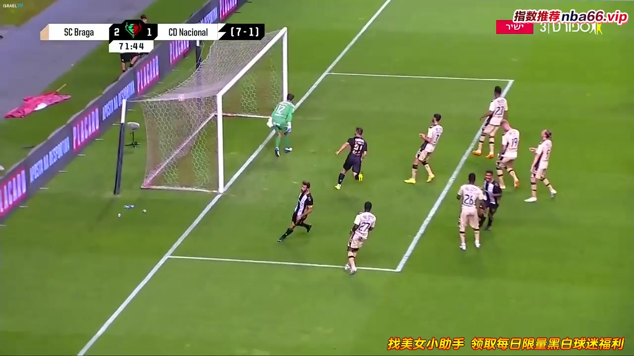 POR CN Sporting Braga Vs Nacional da Madeira 72 phút Vào, ghi bàn 2:1