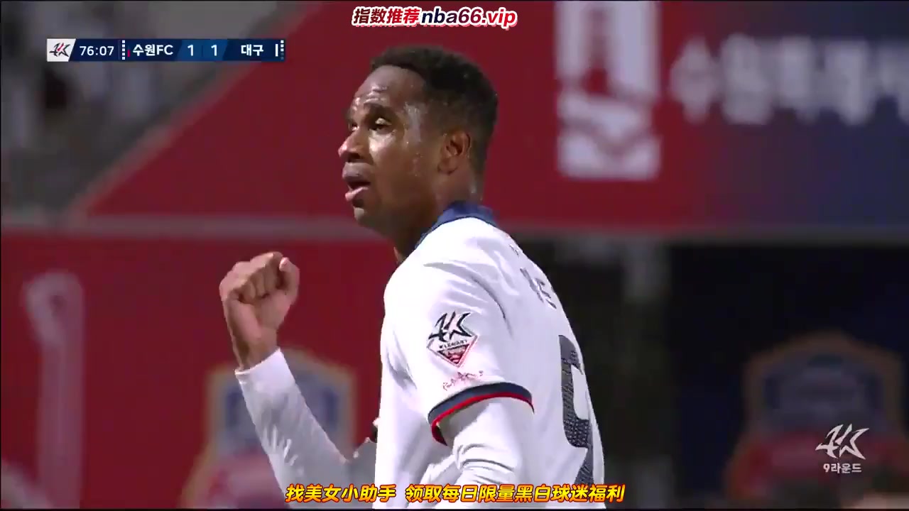 KOR D1 Suwon FC Vs Daegu FC 76 phút Vào, ghi bàn 1:1