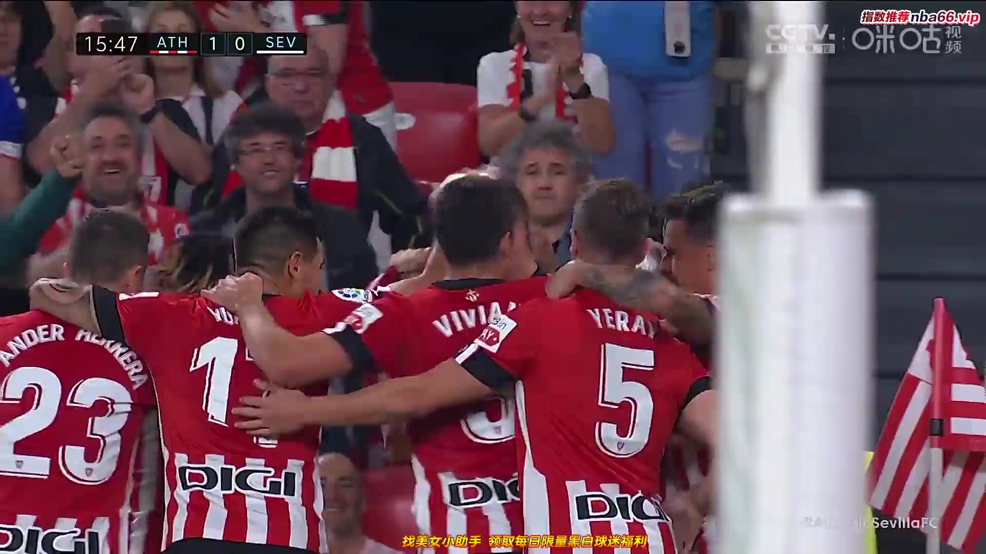 Laliga1 Athletic Bilbao Vs Sevilla  Goal in 15 min, Score 1:0