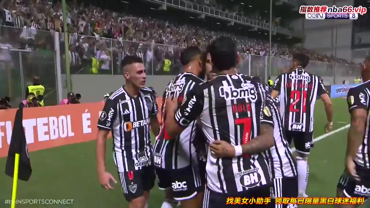 CON CLA Atletico Mineiro Vs Alianza Lima Igor Gomes Goal in 60 min, Score 1:0