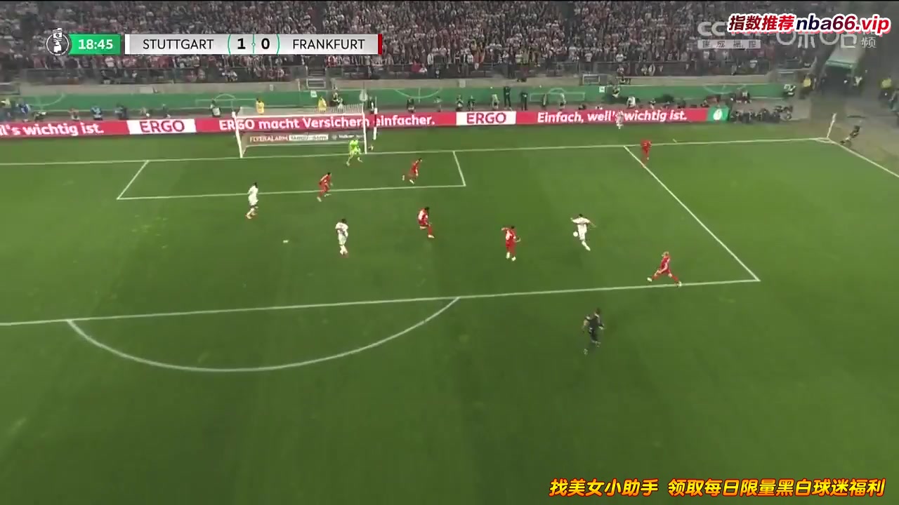 GERC VfB Stuttgart Vs Eintracht Frankfurt  Goal in 17 min, Score 1:0