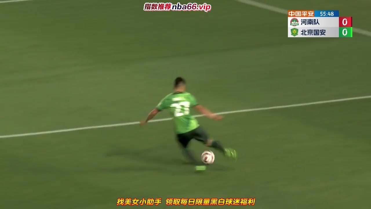CHA CSL Henan Songshan Longmen Vs Beijing Guoan 55 phút Vào, ghi bàn 0:1