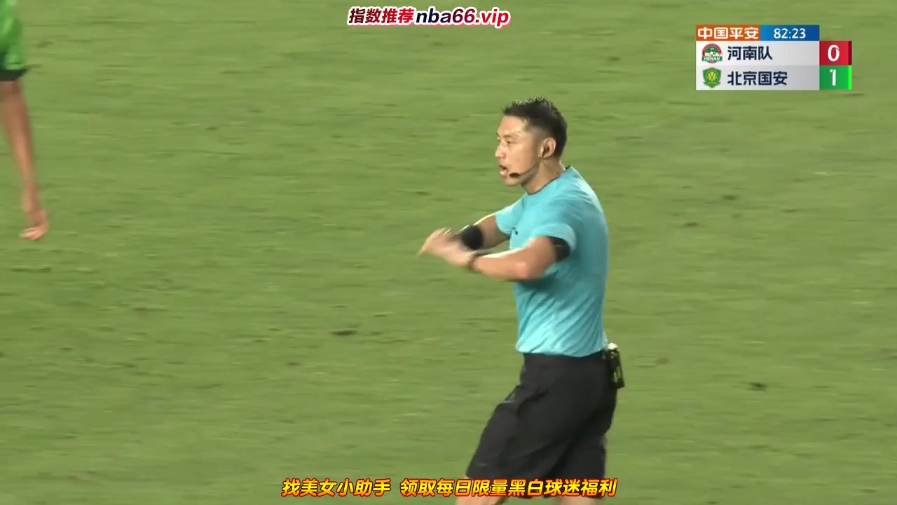 CHA CSL Henan Songshan Longmen Vs Beijing Guoan 82 phút Vào, ghi bàn 1:1