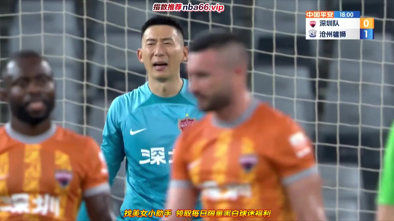CHA CSL Shenzhen FC Vs Cangzhou Mighty Lions 17 phút Vào, ghi bàn 0:1