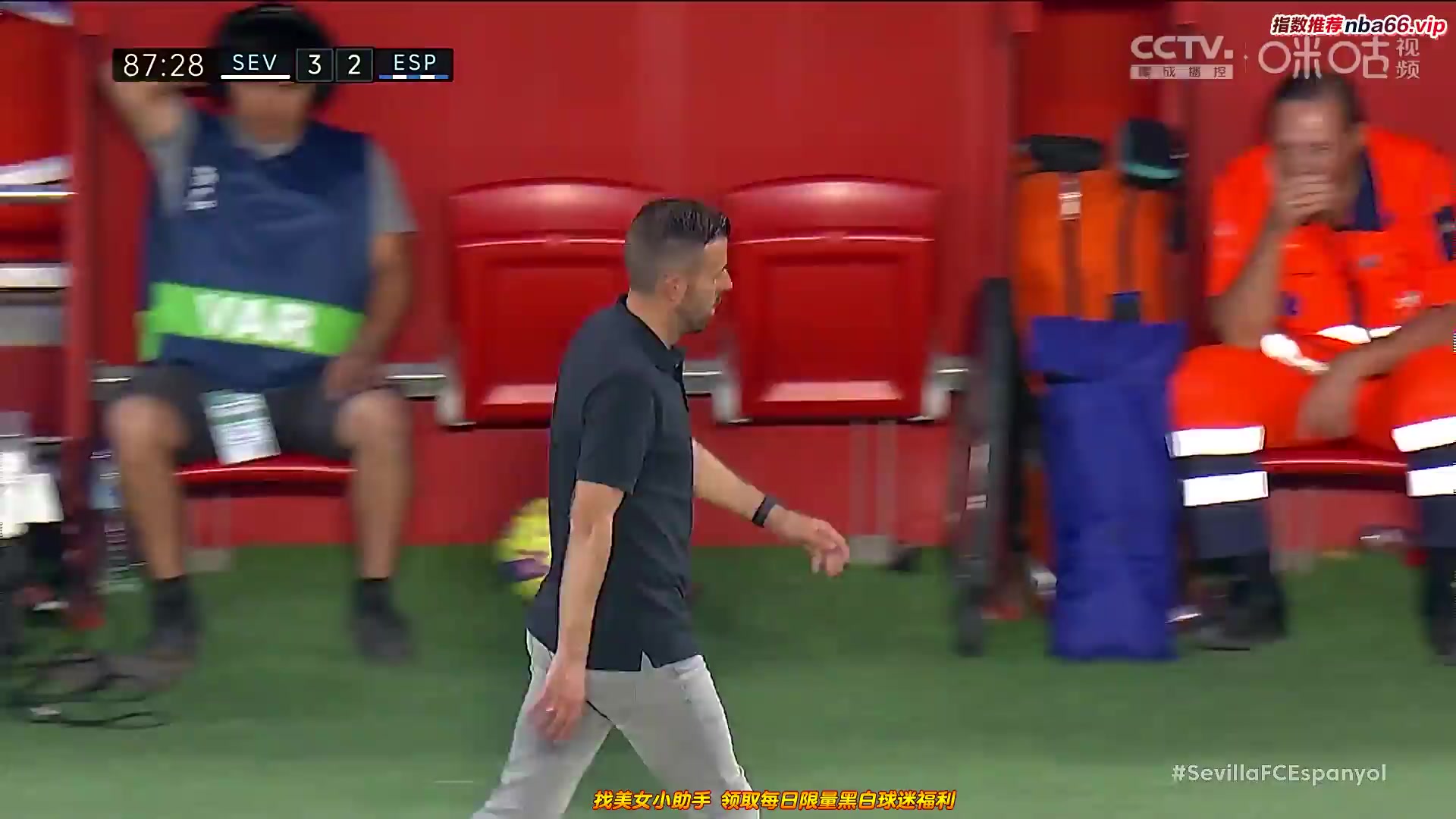 Laliga1 Sevilla Vs RCD Espanyol  Goal in 87 min, Score 3:2