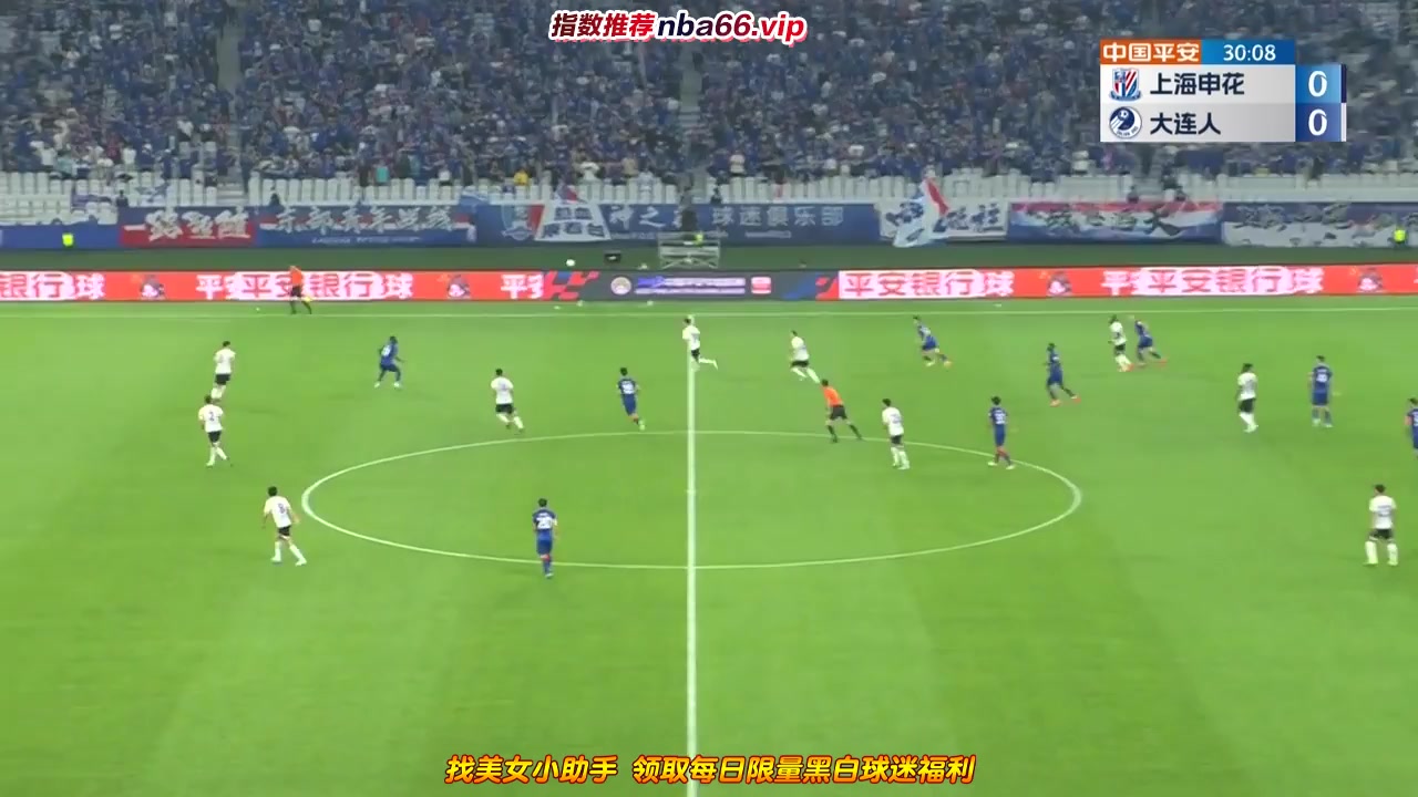 CHA CSL Shanghai Shenhua Vs Dalian Pro 29 phút Vào, ghi bàn 1:0