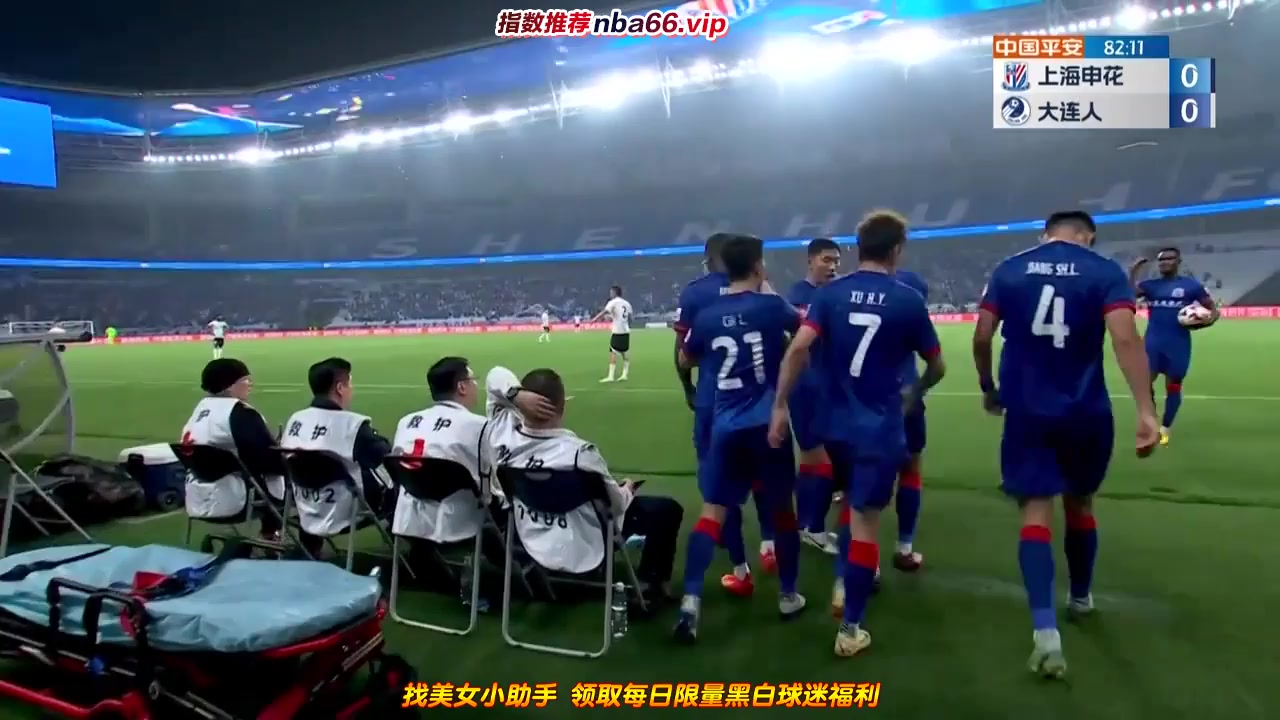 CHA CSL Shanghai Shenhua Vs Dalian Pro 83 phút Vào, ghi bàn 1:0