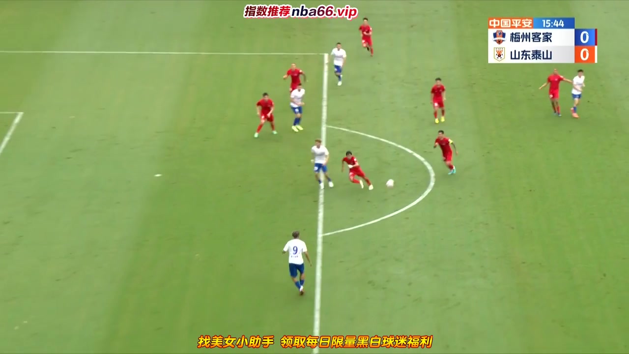 CHA CSL Meizhou Hakka Vs Shandong Taishan  Goal in 14 min, Score 0:1