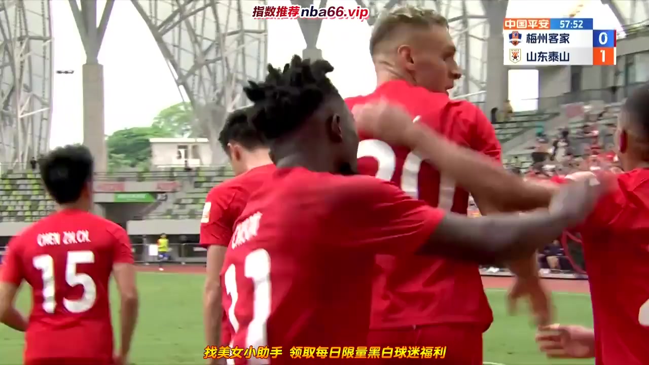 CHA CSL Meizhou Hakka Vs Shandong Taishan  Goal in 58 min, Score 1:1