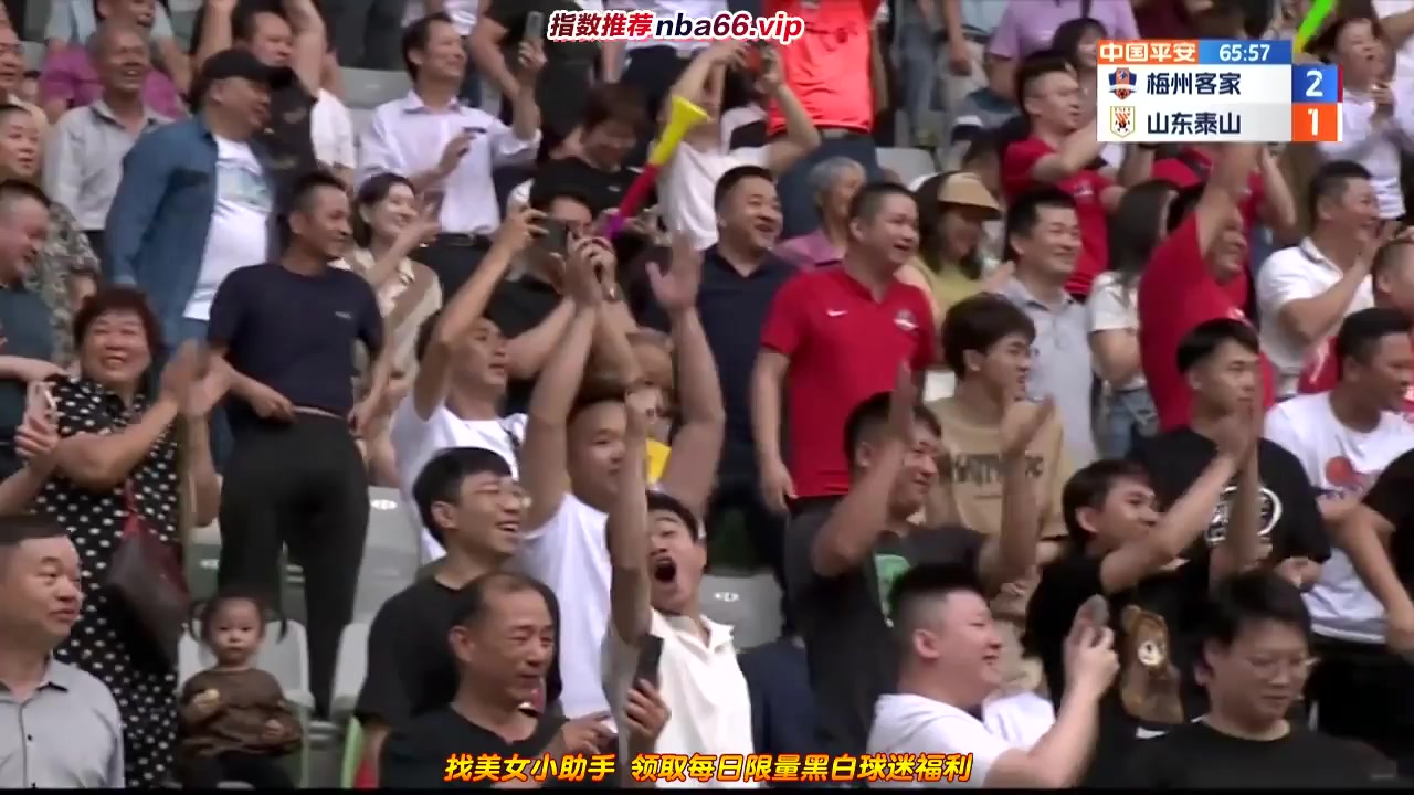 CHA CSL Meizhou Hakka Vs Shandong Taishan  Goal in 66 min, Score 2:1