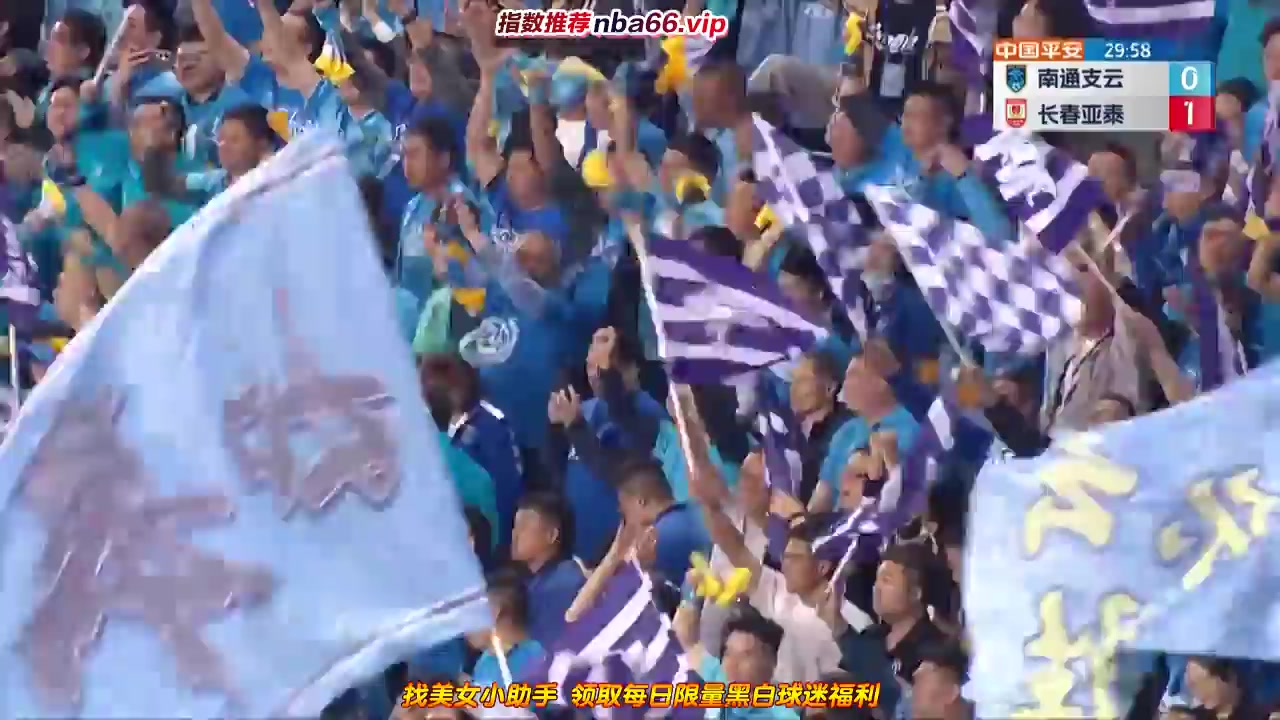 CHA CSL Nantong Zhiyun Vs Changchun Yatai 29 ทำประตู  ประตู, ทำคะแนน 1:1