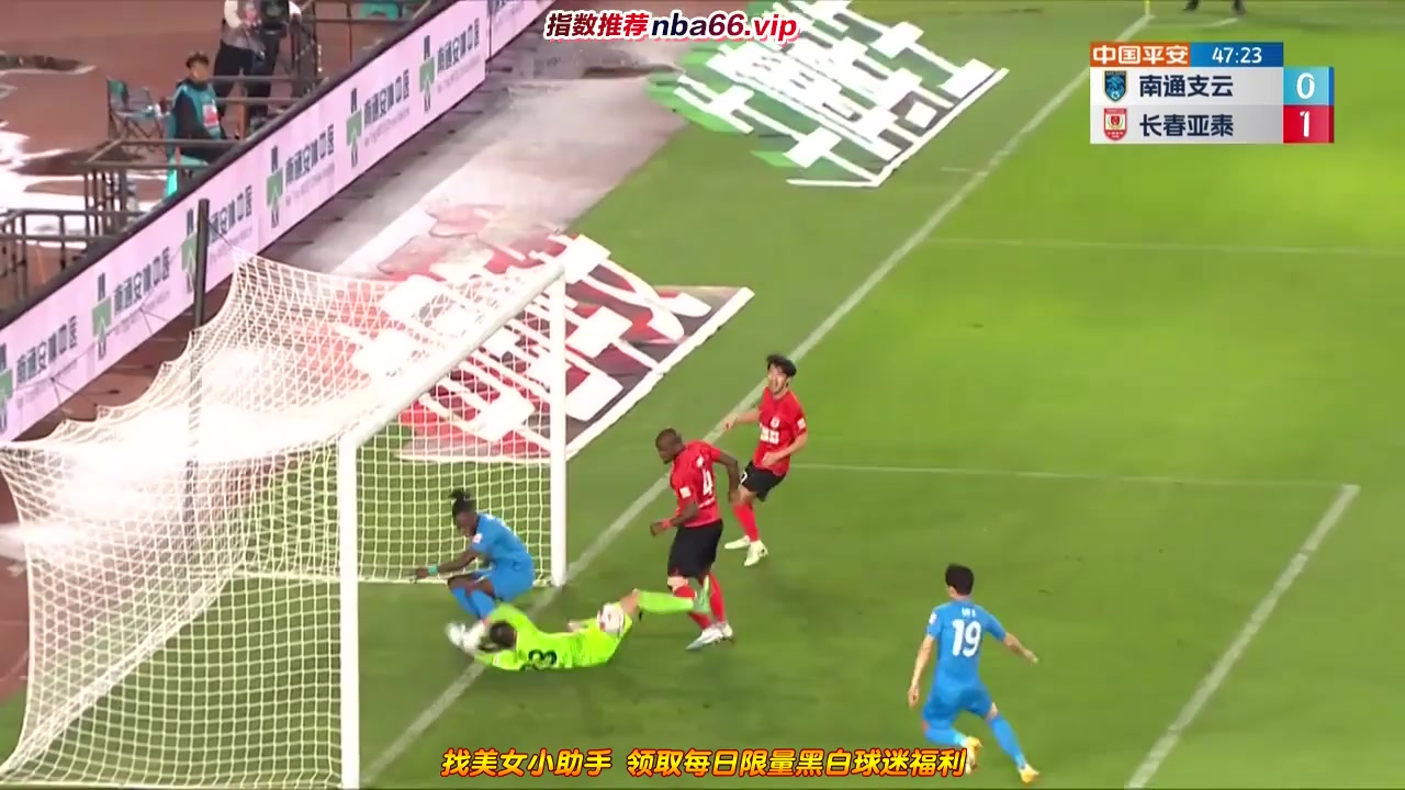 CHA CSL Nantong Zhiyun Vs Changchun Yatai 47 ทำประตู  ประตู, ทำคะแนน 1:1