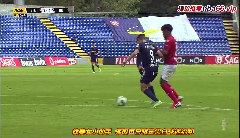 POR D1 Santa Clara Vs Gil Vicente 78 phút Vào, ghi bàn 3:1