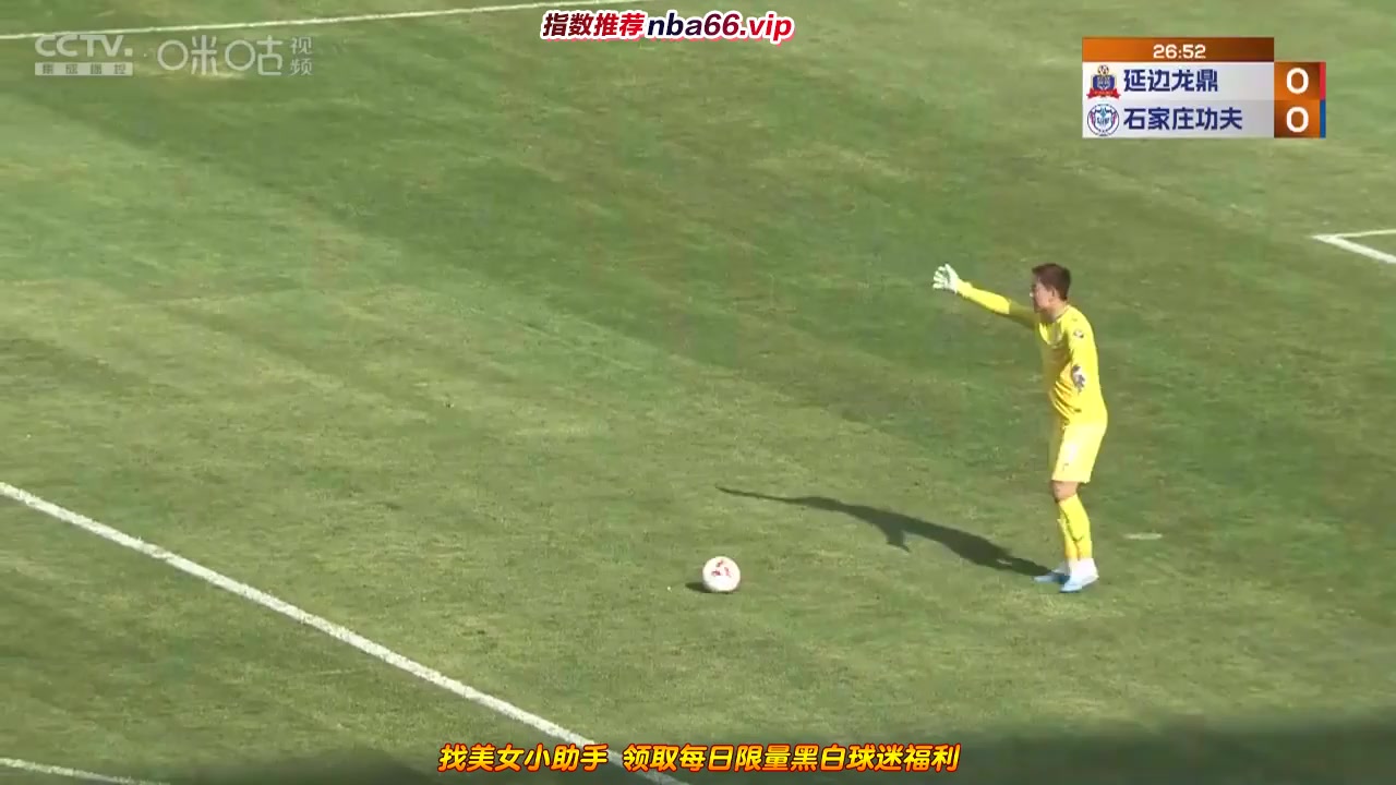 61 Yanbian Longding Vs Shijiazhuang Kungfu 28 skor gol , skor 1:0