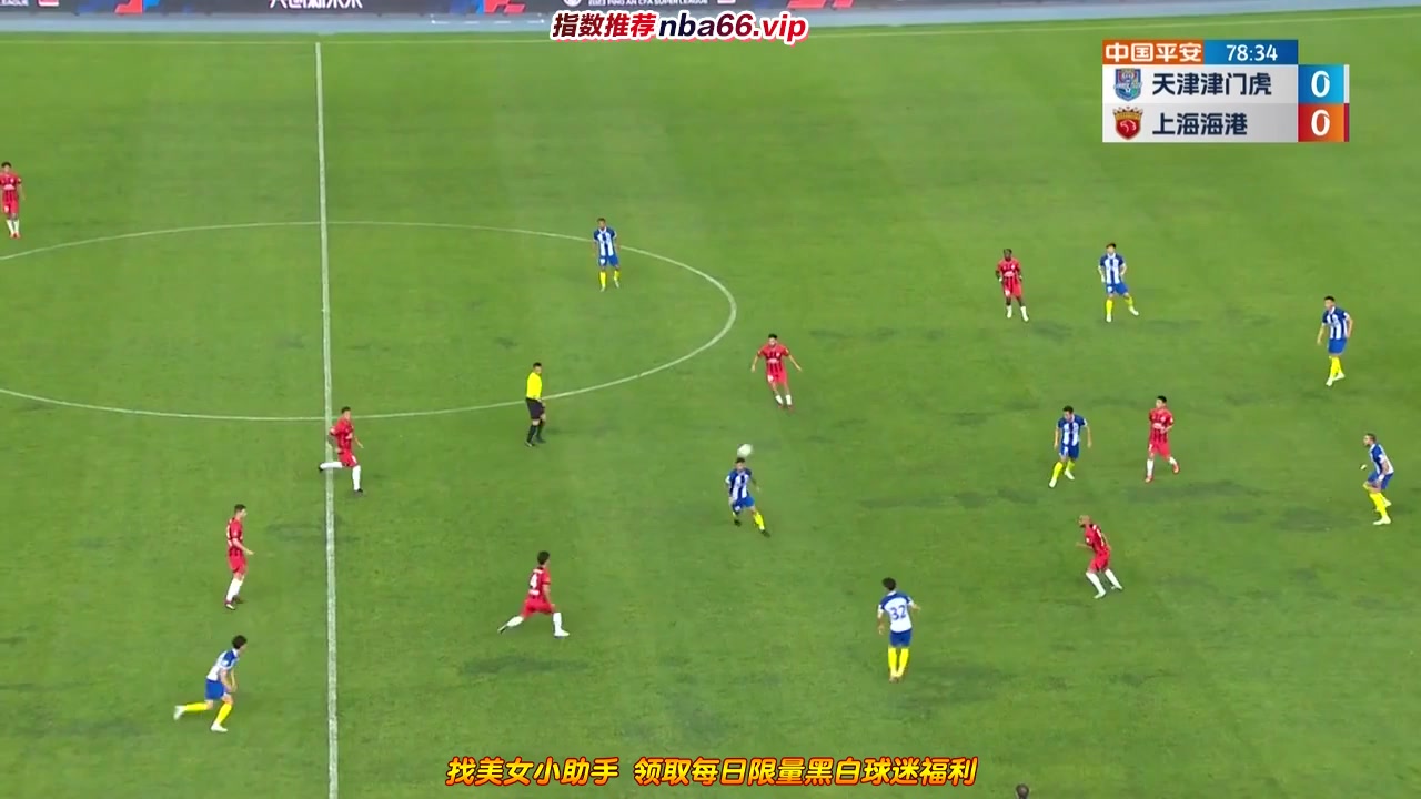 CHA CSL Tianjin Tigers Vs Shanghai Port 79 ทำประตู  ประตู, ทำคะแนน 1:0