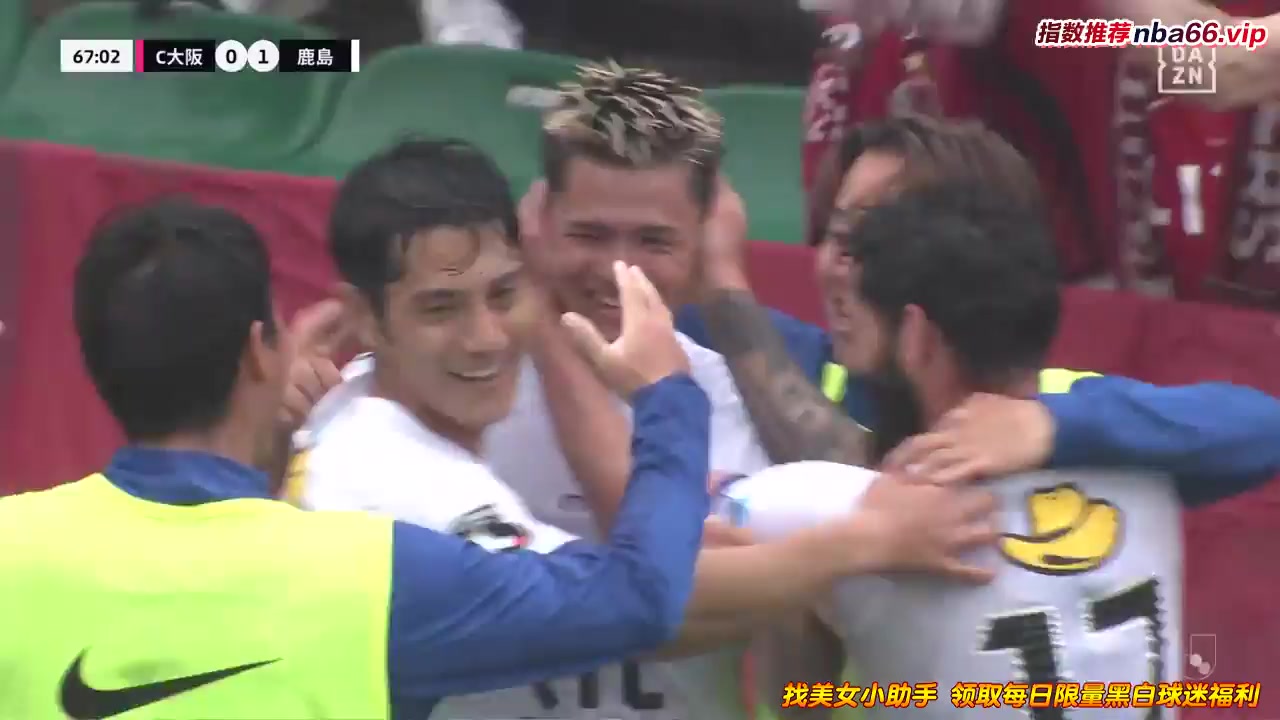 JPN D1 Cerezo Osaka Vs Kashima Antlers  Goal in 68 min, Score 0:1