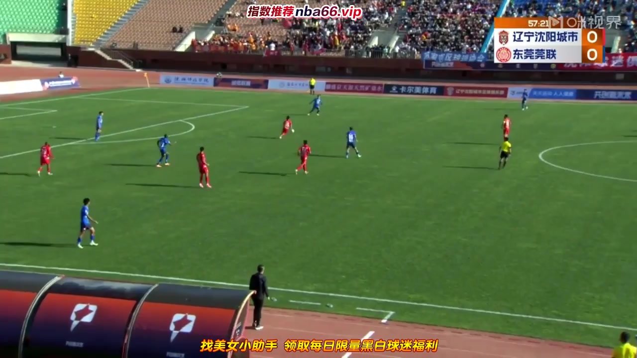 CHA D1 Shenyang City Public Vs Dongguan Guanlian  Goal in 59 min, Score 1:0