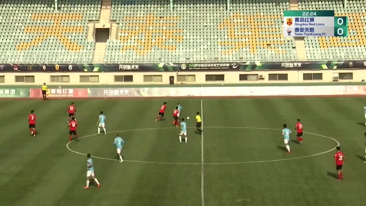 CHA D2 Qingdao Red Lions Vs Taian Tiankuang  Goal in 23 min, Score 0:1
