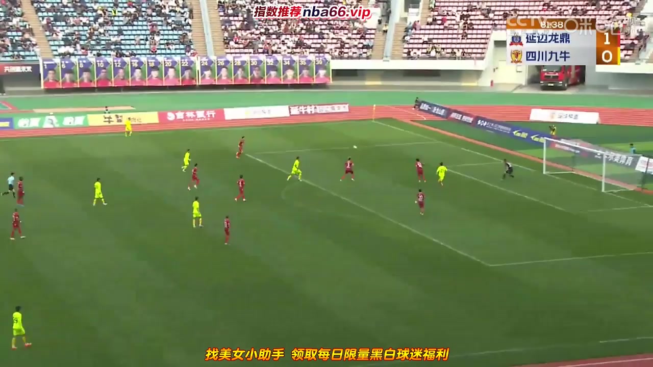 CHA D1 Yanbian Longding Vs Sichuan Jiuniu  Goal in 83 min, Score 1:1