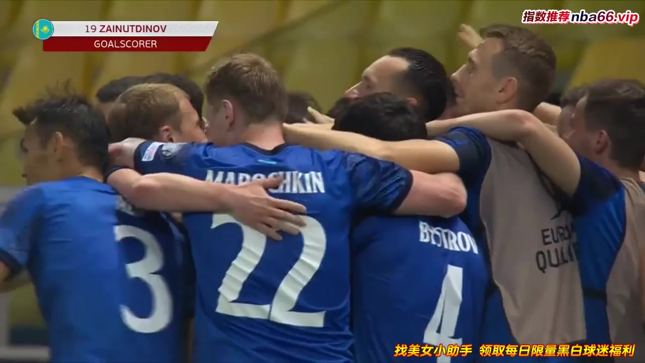 EURO  Cup San Marino Vs Kazakhstan  Goal in 94 min, Score 0:3