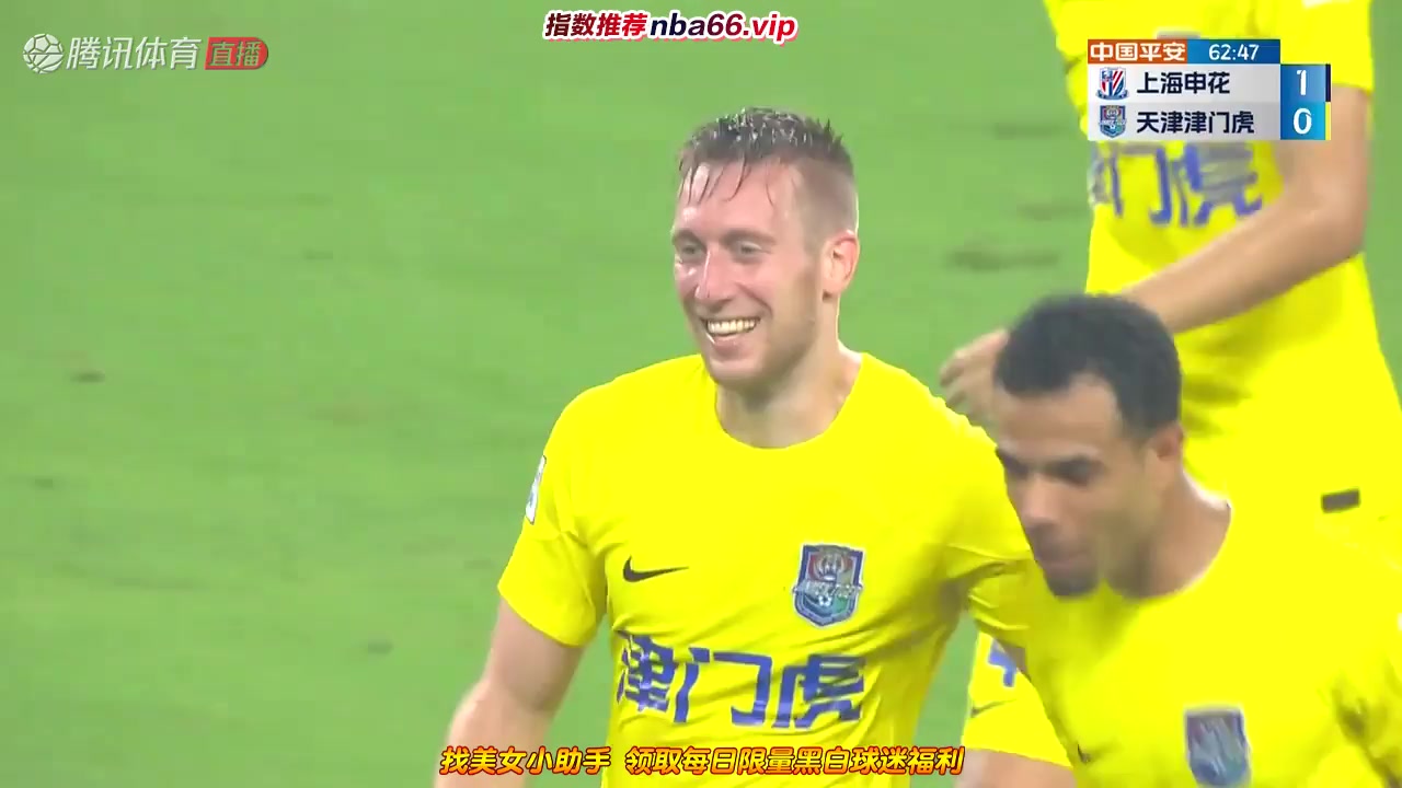 CHA CSL Shanghai Shenhua Vs Tianjin Tigers 62 ทำประตู  ประตู, ทำคะแนน 1:1