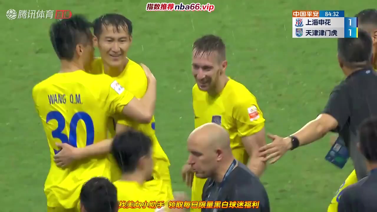 CHA CSL Shanghai Shenhua Vs Tianjin Tigers 84 ทำประตู  ประตู, ทำคะแนน 1:2