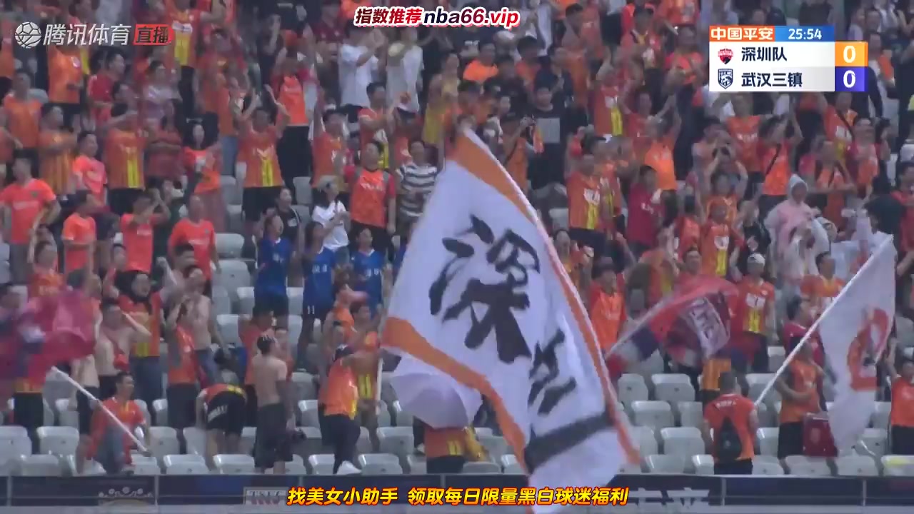 CHA CSL Shenzhen FC Vs Wuhan Three Towns 25 ทำประตู  ประตู, ทำคะแนน 1:0