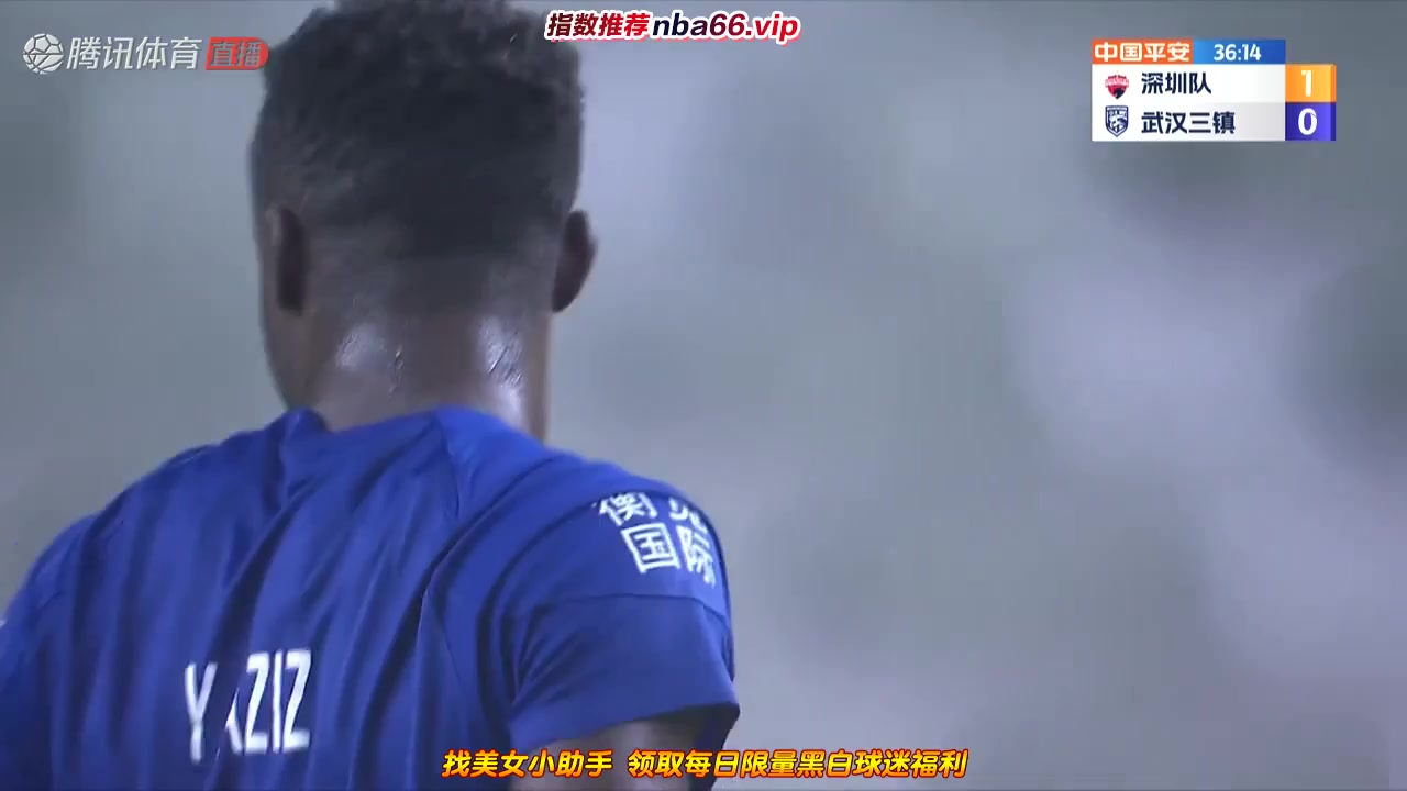 CHA CSL Shenzhen FC Vs Wuhan Three Towns 35 ทำประตู  ประตู, ทำคะแนน 1:1