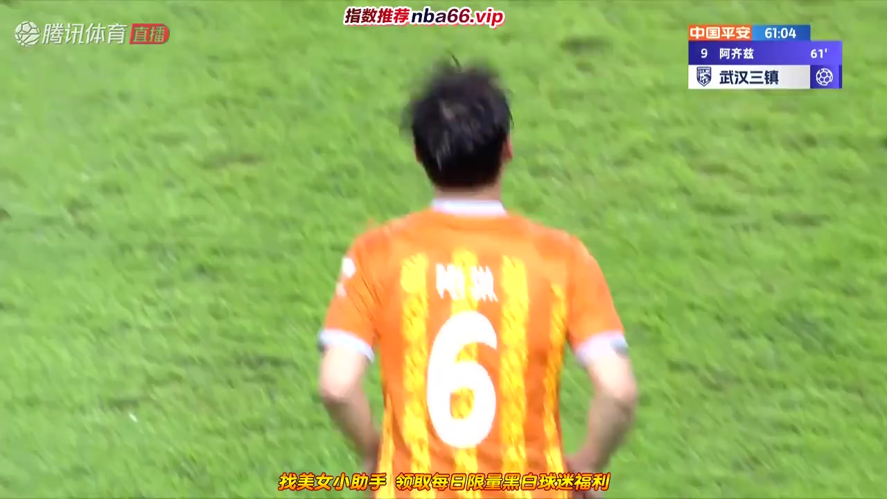 CHA CSL Shenzhen FC Vs Wuhan Three Towns 60 ทำประตู  ประตู, ทำคะแนน 1:2