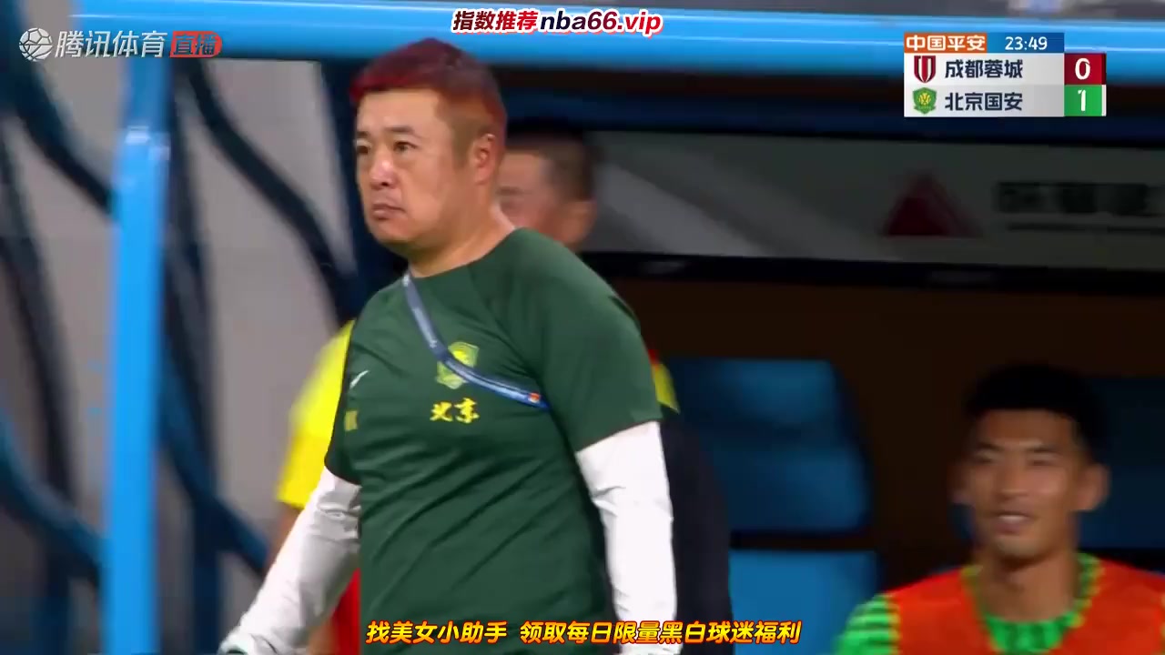 CHA CSL Chengdu Better City FC Vs Beijing Guoan 23 ทำประตู  ประตู, ทำคะแนน 0:1