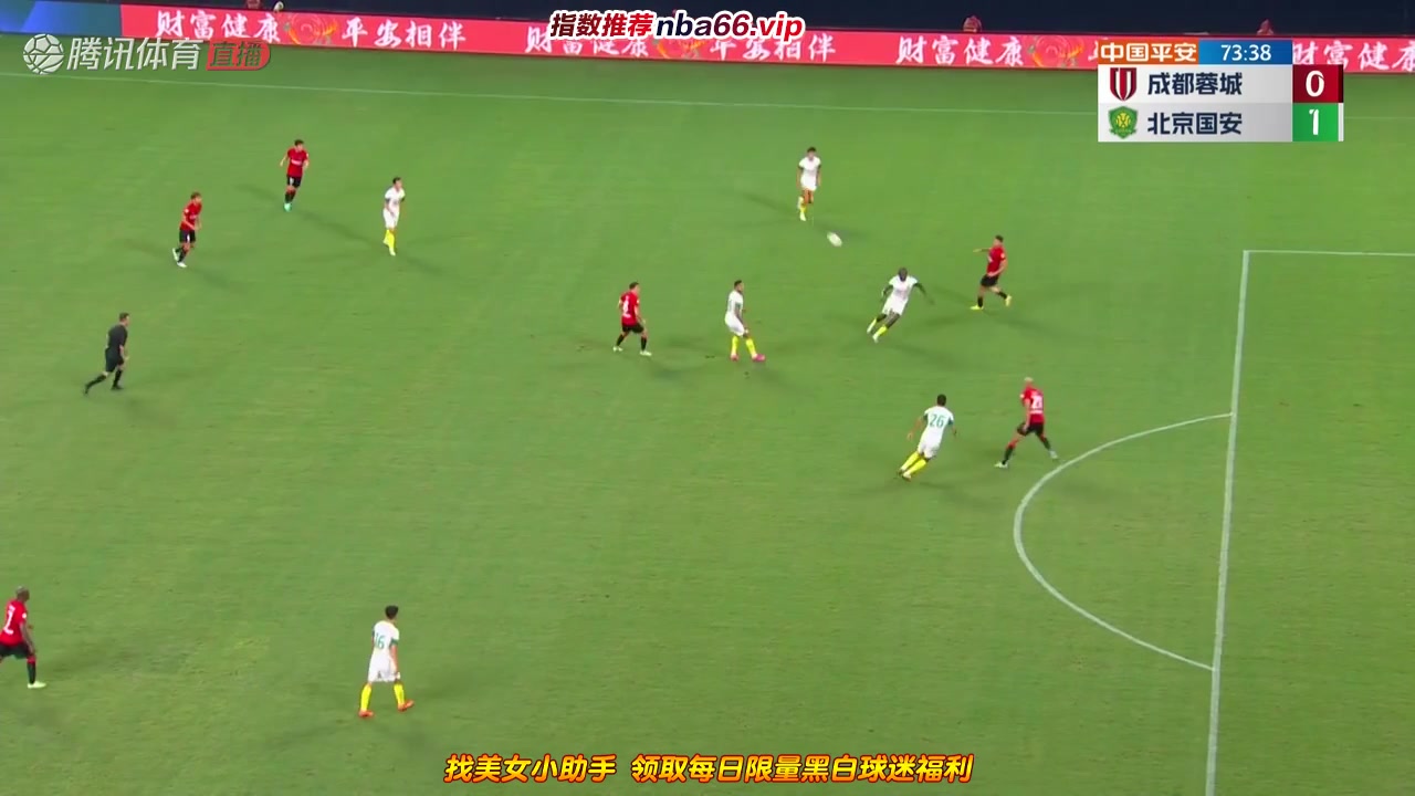 CHA CSL Chengdu Better City FC Vs Beijing Guoan 73 ทำประตู  ประตู, ทำคะแนน 1:1