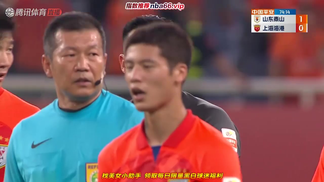 CHA CSL Shandong Taishan Vs Shanghai Port  Goal in 74 min, Score 1:1