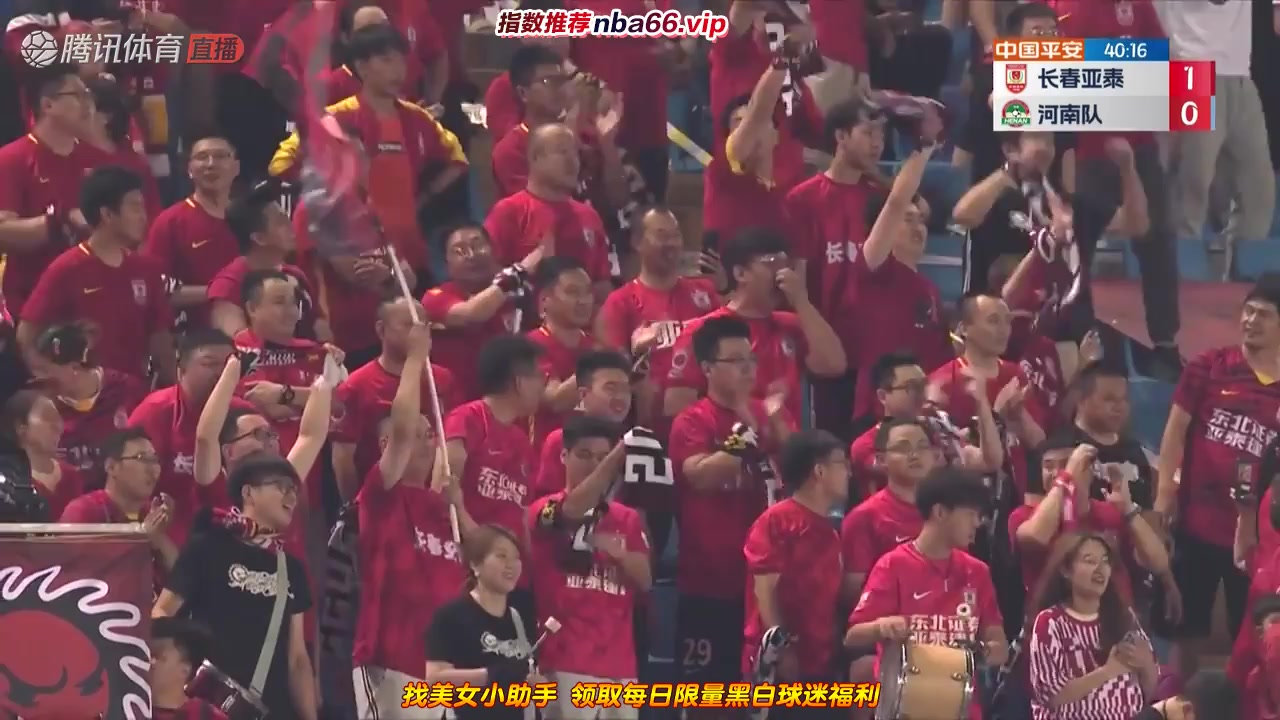 CHA CSL Changchun Yatai Vs Henan Songshan Longmen 39 ทำประตู  ประตู, ทำคะแนน 2:0