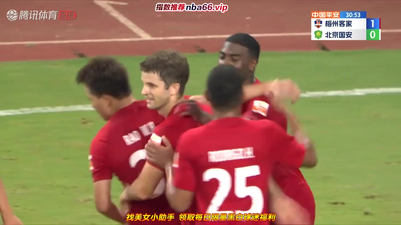 CHA CSL Meizhou Hakka Vs Beijing Guoan 30 ทำประตู  ประตู, ทำคะแนน 2:0