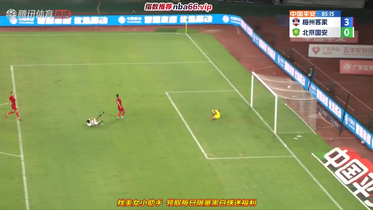 CHA CSL Meizhou Hakka Vs Beijing Guoan 85 ทำประตู  ประตู, ทำคะแนน 3:1