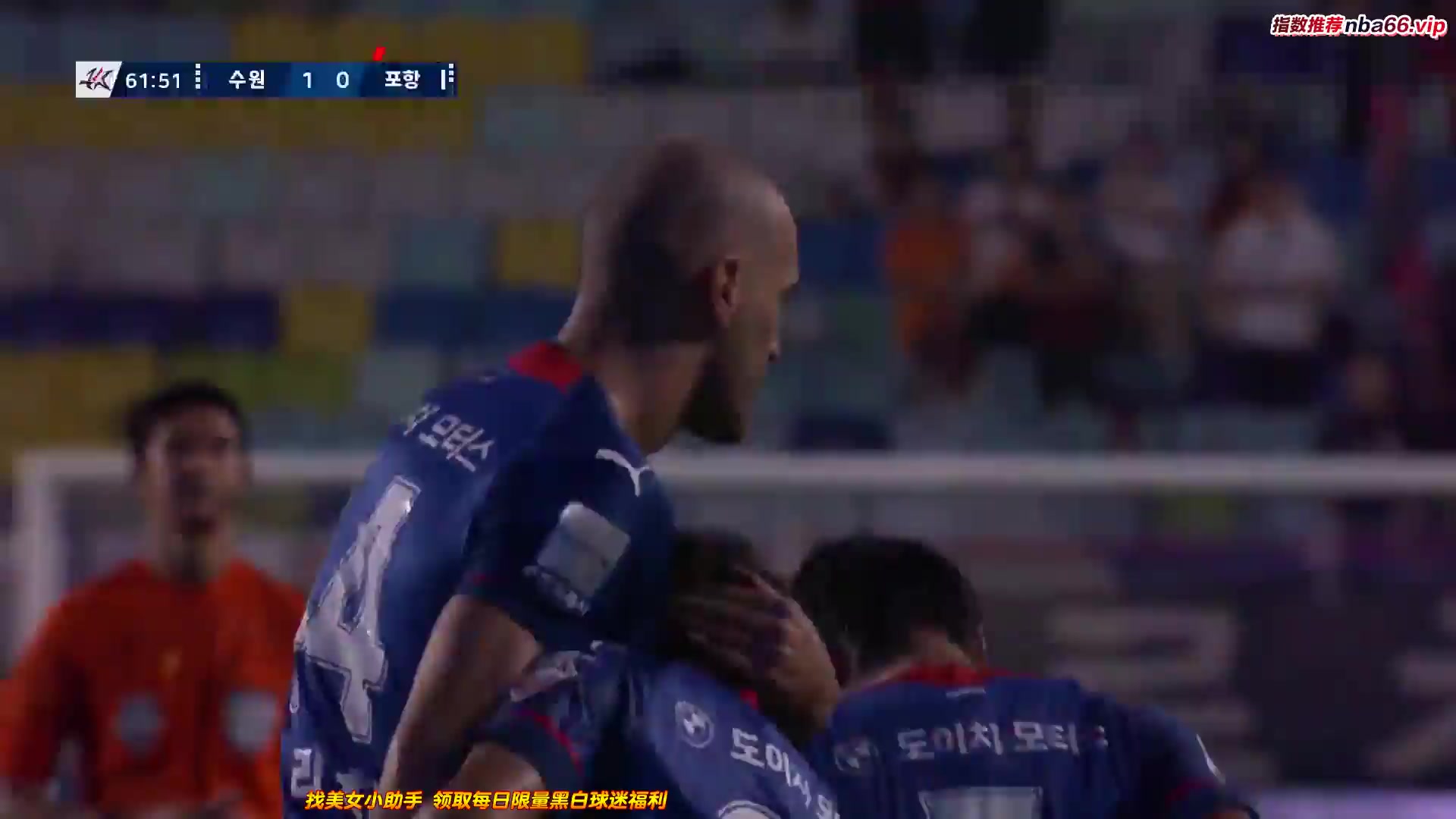 KOR D1 Suwon Samsung Bluewings Vs Pohang Steelers  Goal in 61 min, Score 1:0