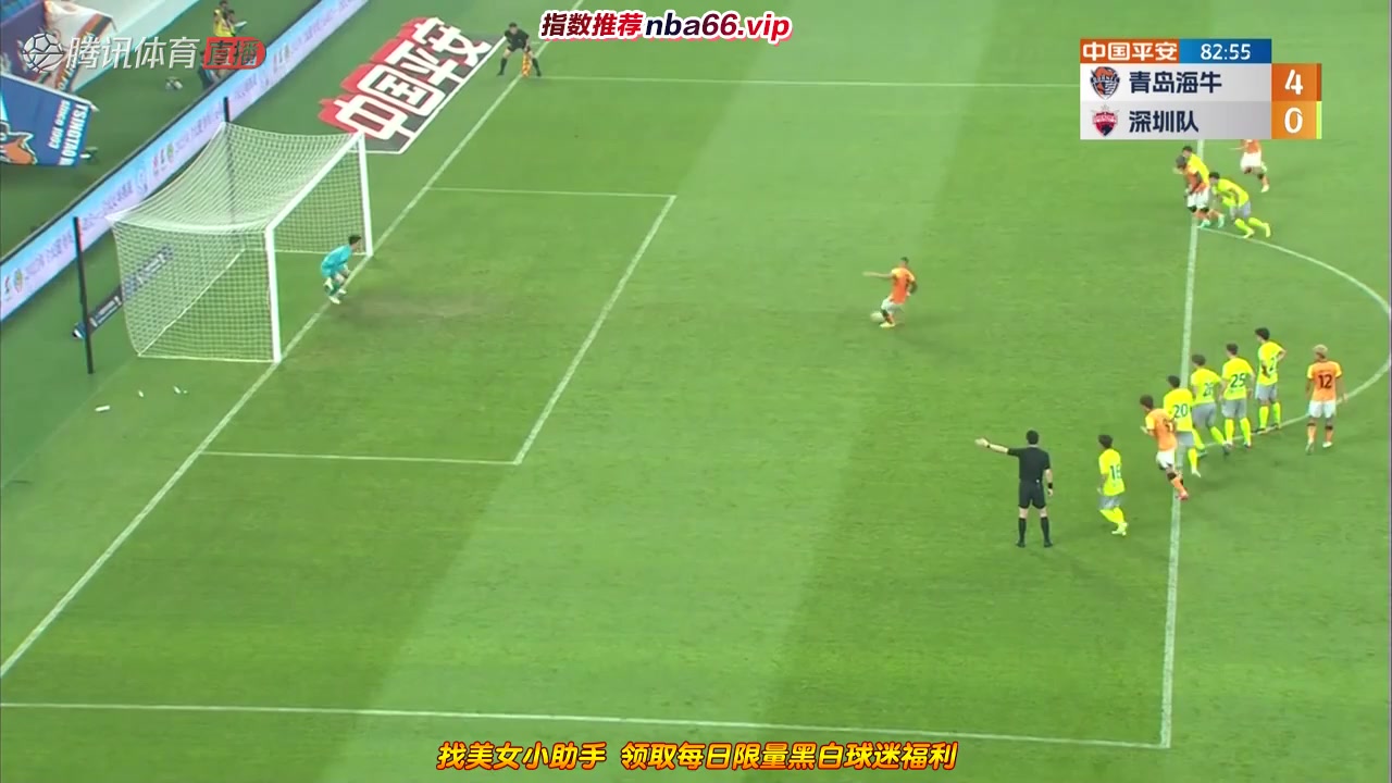 CHA CSL Qingdao Manatee Vs Shenzhen FC 82 ทำประตู  ประตู, ทำคะแนน 4:0